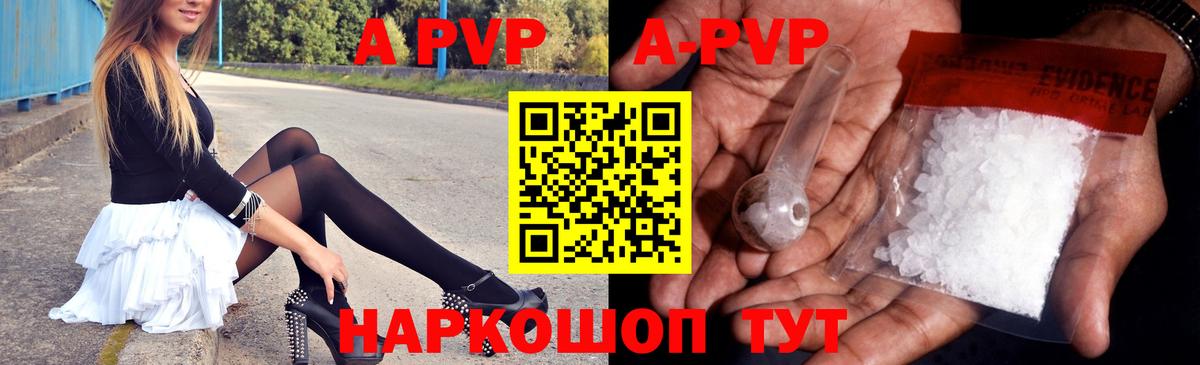 Коркино  А ПВП мука  A-PVP СК  A PVP  Вход с VPN 