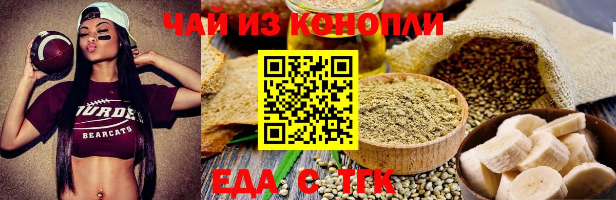 Canna-Cookies марихуана  Вход с VPN  Коркино 