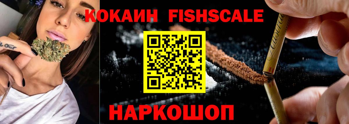 КОКАИН  КОКАИН Columbia  Вход с VPN  Коркино  Кокаин Перу 