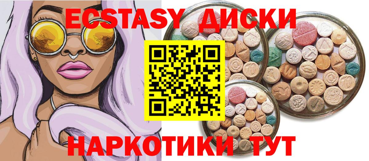 Экстази louis Vuitton  наркота  Коркино  Вход с VPN 