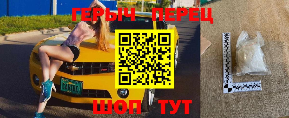 ГЕРОИН афганец  Вход с VPN  Коркино 
