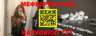 мефедрон мука Краснокаменск