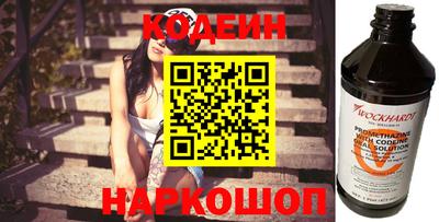 мефедрон мука Краснокаменск