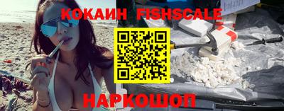 кокс Краснознаменск