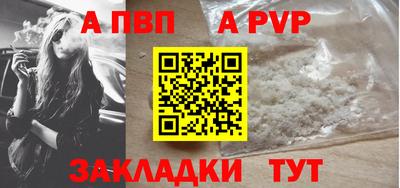 гидра Краснодар