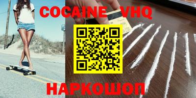 мефедрон мука Краснокаменск