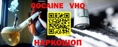мефедрон мука Краснокаменск