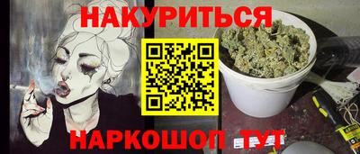 мефедрон мука Краснокаменск