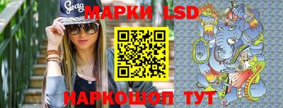 гидра Краснодар