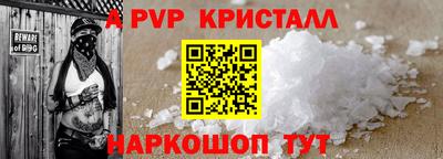 гидра Краснодар