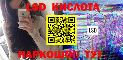 гидра Краснодар