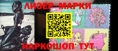 гидра Краснодар