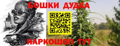 мефедрон мука Краснокаменск