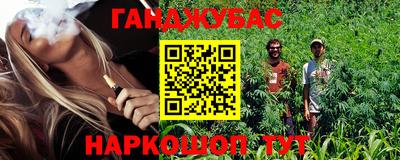 гидра Краснодар