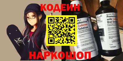 мефедрон мука Краснокаменск