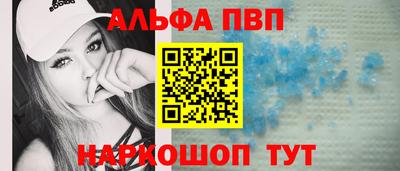 гидра Краснодар