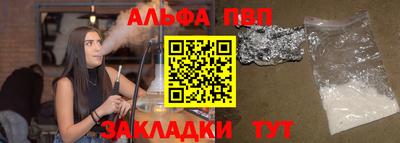 гидра Краснодар