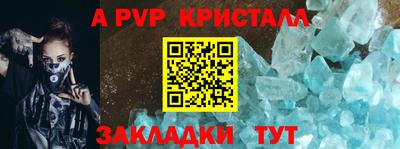 кокс Краснознаменск