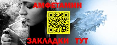гидра Краснодар