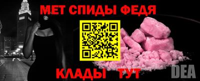гидра Краснодар