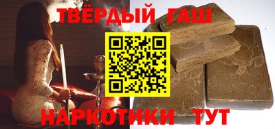 гидра Краснодар