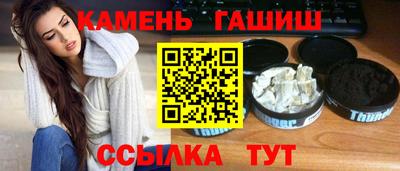 мефедрон мука Краснокаменск