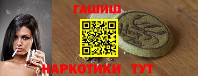 мефедрон мука Краснокаменск