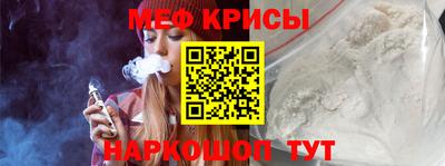 гидра Краснодар