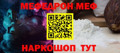 гидра Краснодар