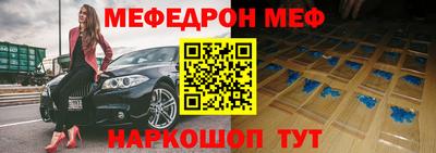 кокс Краснознаменск