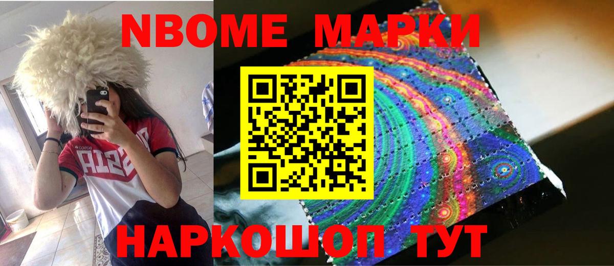 ГАШИШ Коркино