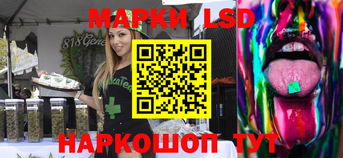 LSD-25 экстази ecstasy Коркино
