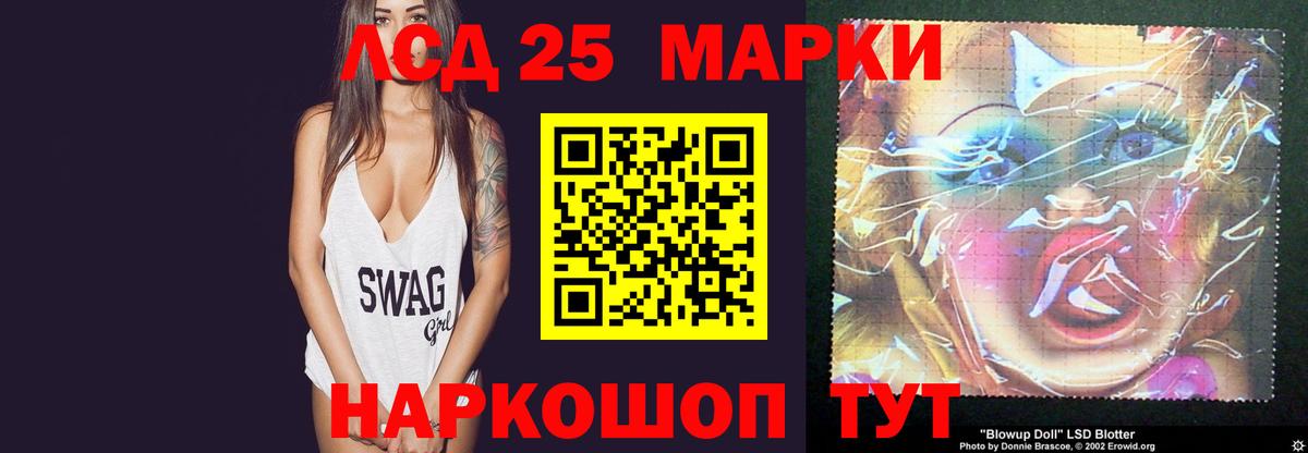 LSD-25 экстази ecstasy  Вход с VPN  Коркино  Лсд 25 экстази ecstasy 