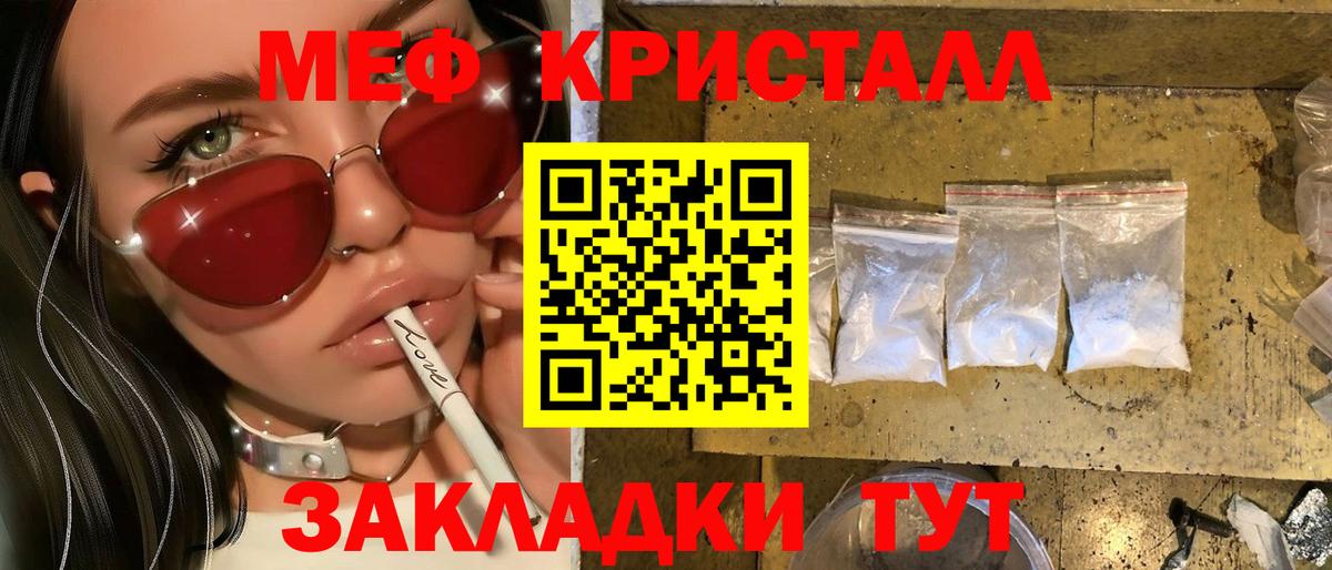 МЕФ  Коркино