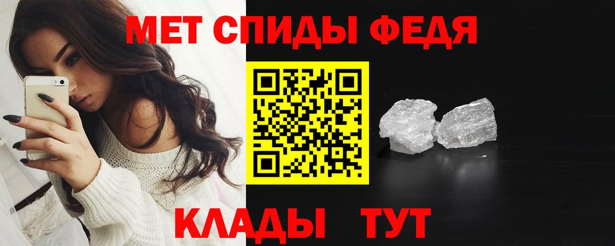 Коркино  Метамфетамин винт  Первитин  Вход с VPN  Метамфетамин винт 