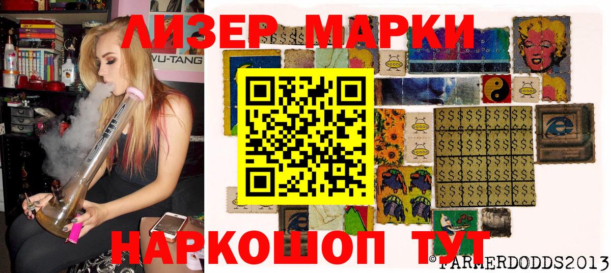Коркино  купить  сайты  Наркотические марки 1500мкг  Вход с VPN  Наркотические марки 1500мкг 