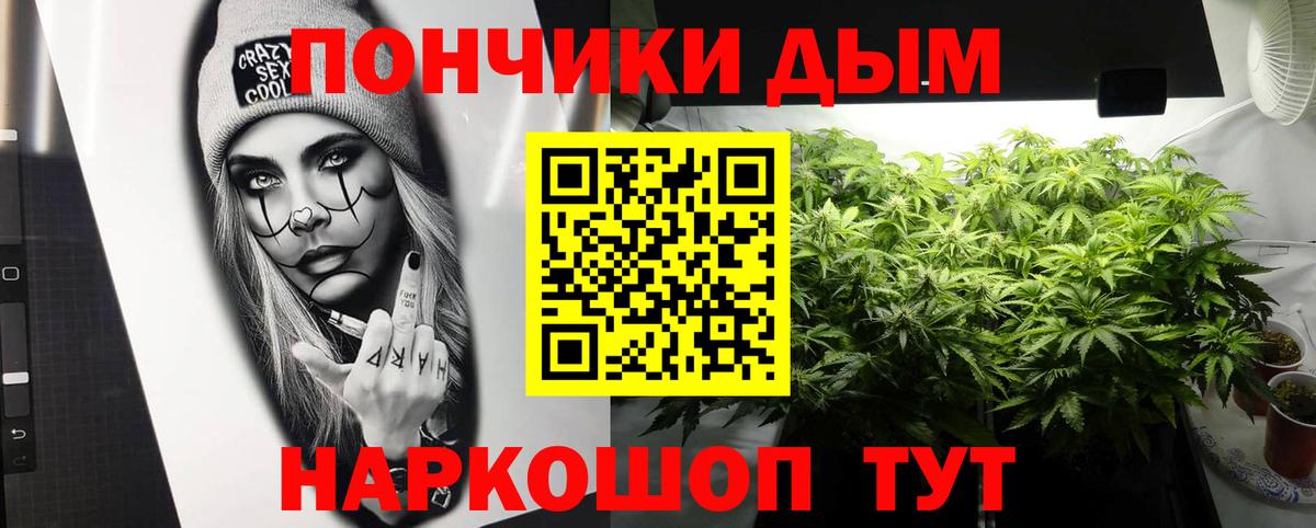 Марихуана индика Коркино